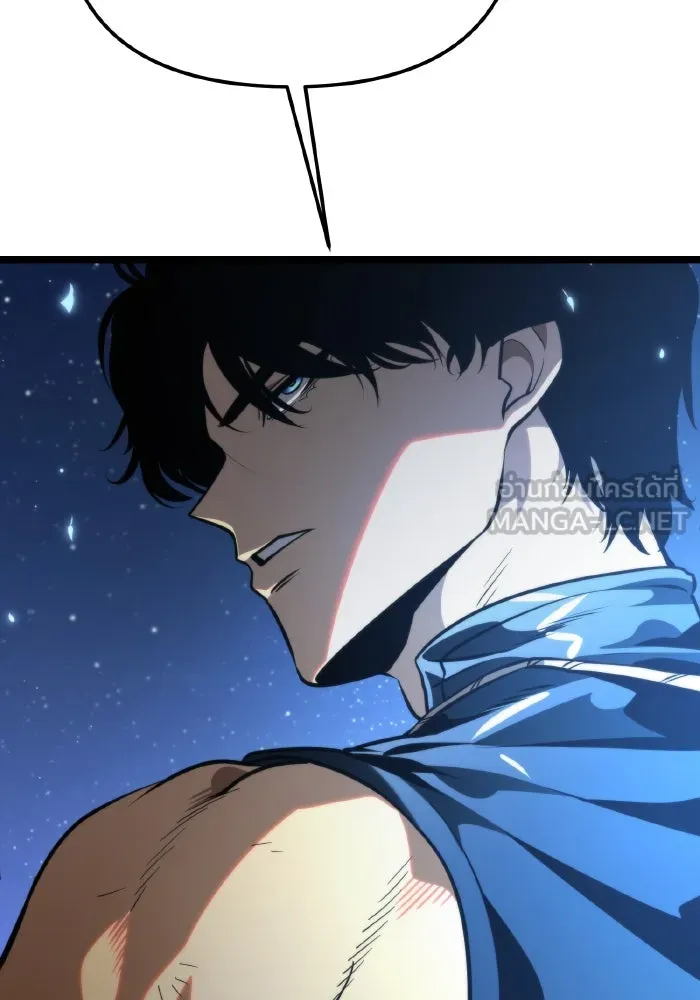 การแข่งขันของผู้เกิดใหม่ ตอนที่ 74 รูปที่ 21