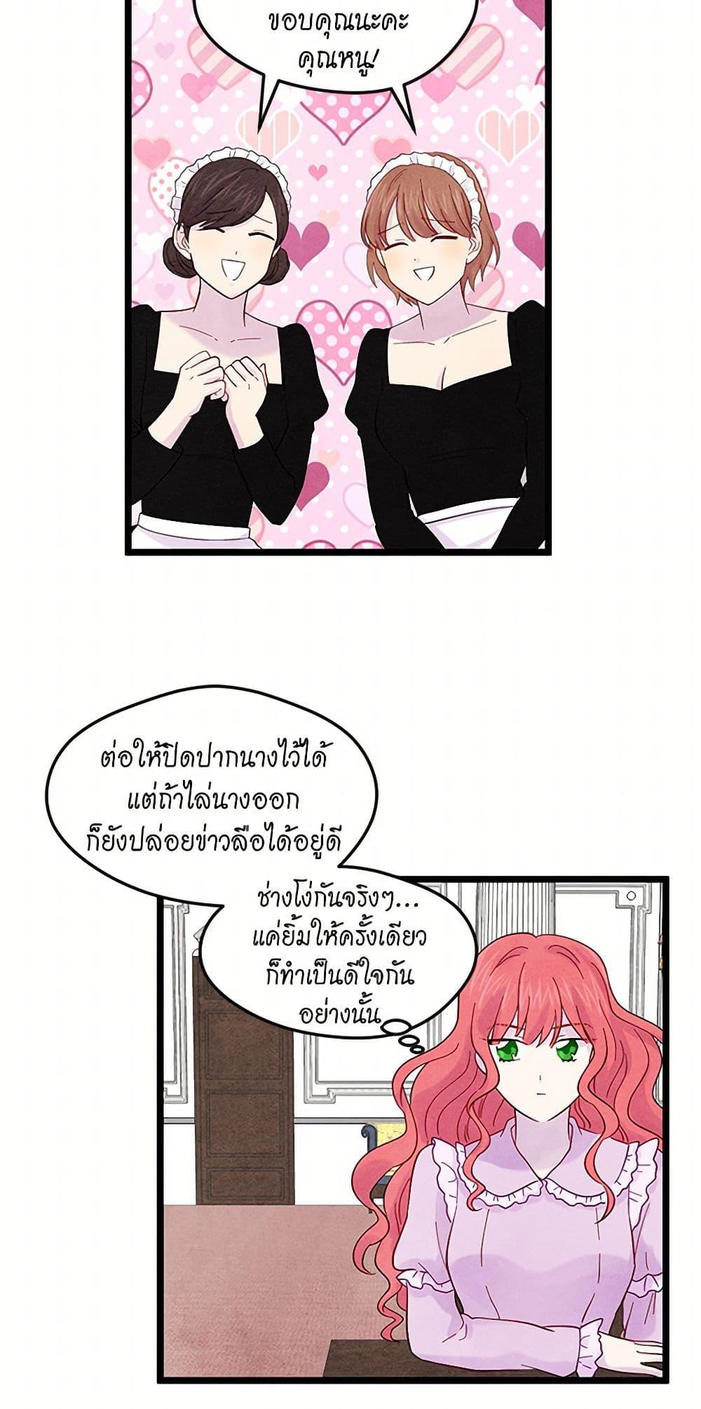 Manga-lc-com อ่านมังงะ อ่านการ์ตูน ออนไลน์ ฟรี Iris – The Lady and Her Smartphone ตอนที่ 1 2 3 4 5 6 7 8 9 10 11 12 13 14 ฟรี ไม่มีโฆษณา Manga-lc - อ่าน มังงะ อ่าน การ์ตูน ออนไลน์ อ่านมังงะ ฟรี