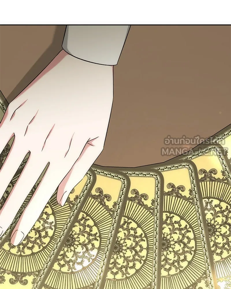 ภารกิจไล่ตามลุค บีเชล ตอนที่ 54 รูปที่ 12