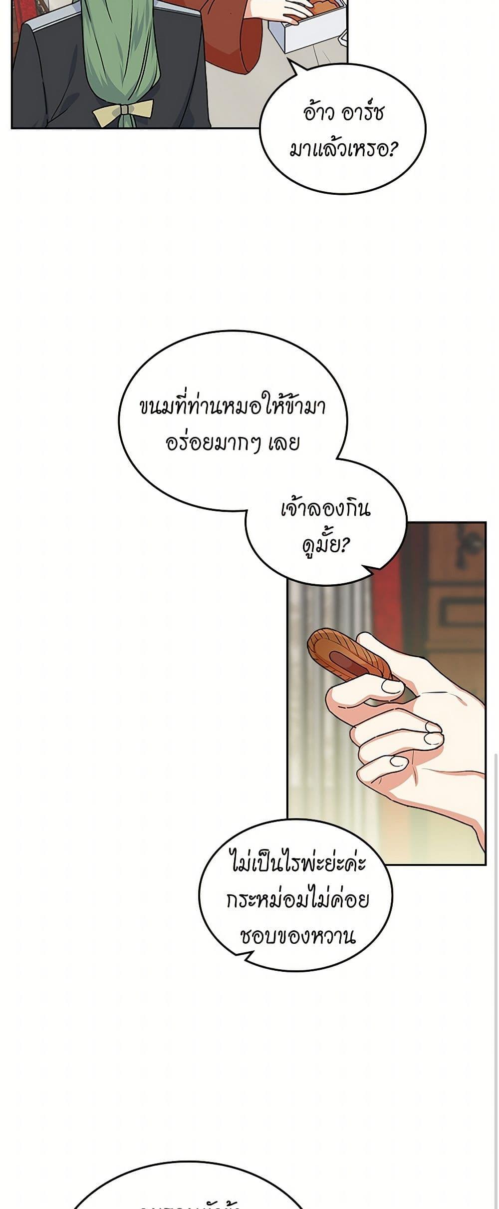 Manga-lc-com อ่านมังงะ อ่านการ์ตูน ออนไลน์ ฟรี The Antagonist’s Pet ตอนที่ 1 2 3 4 5 6 7 8 9 10 11 12 13 14 ฟรี ไม่มีโฆษณา Manga-lc - อ่าน มังงะ อ่าน การ์ตูน ออนไลน์ อ่านมังงะ ฟรี