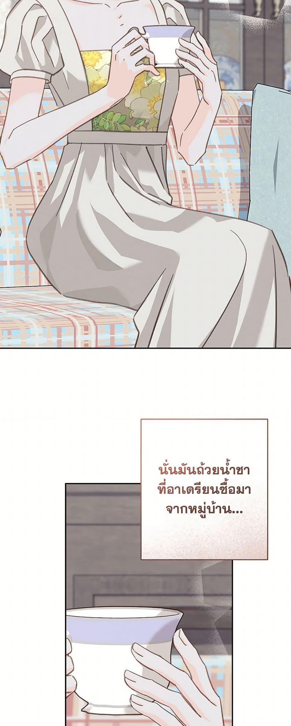 Manga-lc-com อ่านมังงะ อ่านการ์ตูน ออนไลน์ ฟรี How to Survive as a Maid in a Horror Game ตอนที่ 1 2 3 4 5 6 7 8 9 10 11 12 13 14 ฟรี ไม่มีโฆษณา Manga-lc - อ่าน มังงะ อ่าน การ์ตูน ออนไลน์ อ่านมังงะ ฟรี