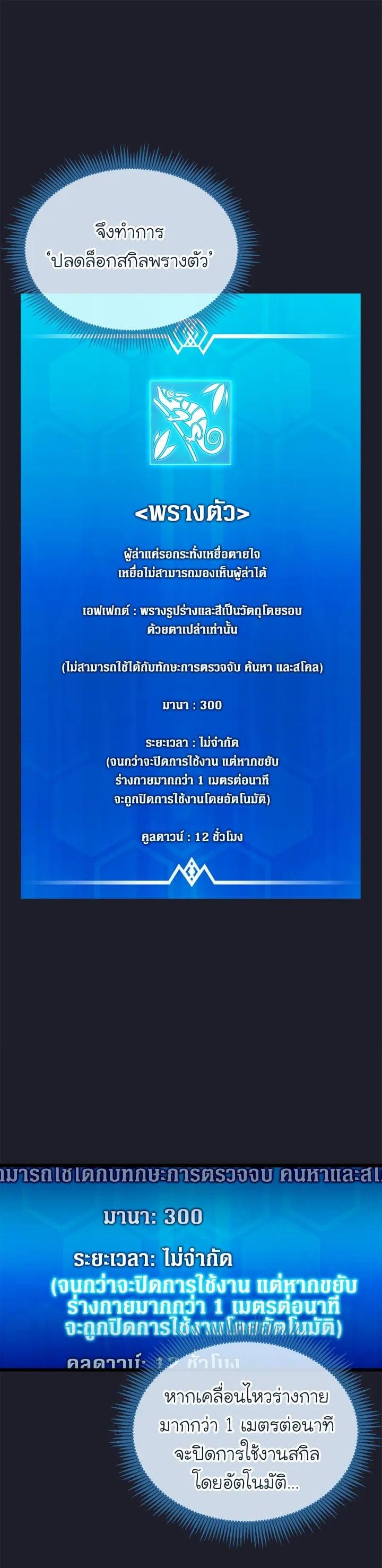 Manga-lc-com อ่านมังงะ อ่านการ์ตูน ออนไลน์ ฟรี Arcane Sniper ตอนที่ 1 2 3 4 5 6 7 8 9 10 11 12 13 14 ฟรี ไม่มีโฆษณา Manga-lc - อ่าน มังงะ อ่าน การ์ตูน ออนไลน์ อ่านมังงะ ฟรี