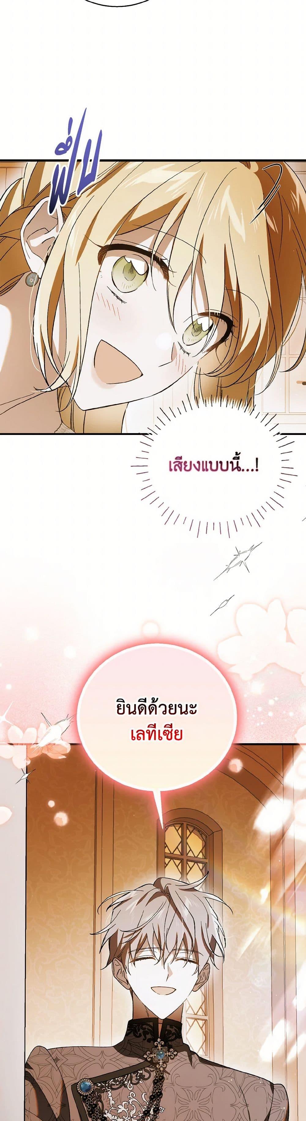 Manga-lc-com อ่านมังงะ อ่านการ์ตูน ออนไลน์ ฟรี A Way to Protect the Lovable You ตอนที่ 1 2 3 4 5 6 7 8 9 10 11 12 13 14 ฟรี ไม่มีโฆษณา Manga-lc - อ่าน มังงะ อ่าน การ์ตูน ออนไลน์ อ่านมังงะ ฟรี