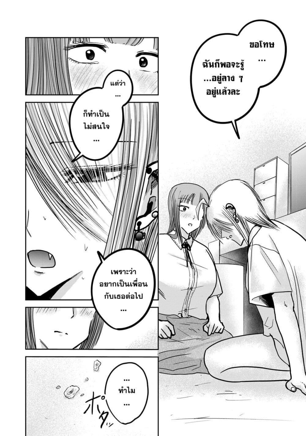 Manga-lc-com อ่านมังงะ อ่านการ์ตูน ออนไลน์ ฟรี Ueno-kun wa kaihatsu-zumi ตอนที่ 1 2 3 4 5 6 7 8 9 10 11 12 13 14 ฟรี ไม่มีโฆษณา Manga-lc - อ่าน มังงะ อ่าน การ์ตูน ออนไลน์ อ่านมังงะ ฟรี