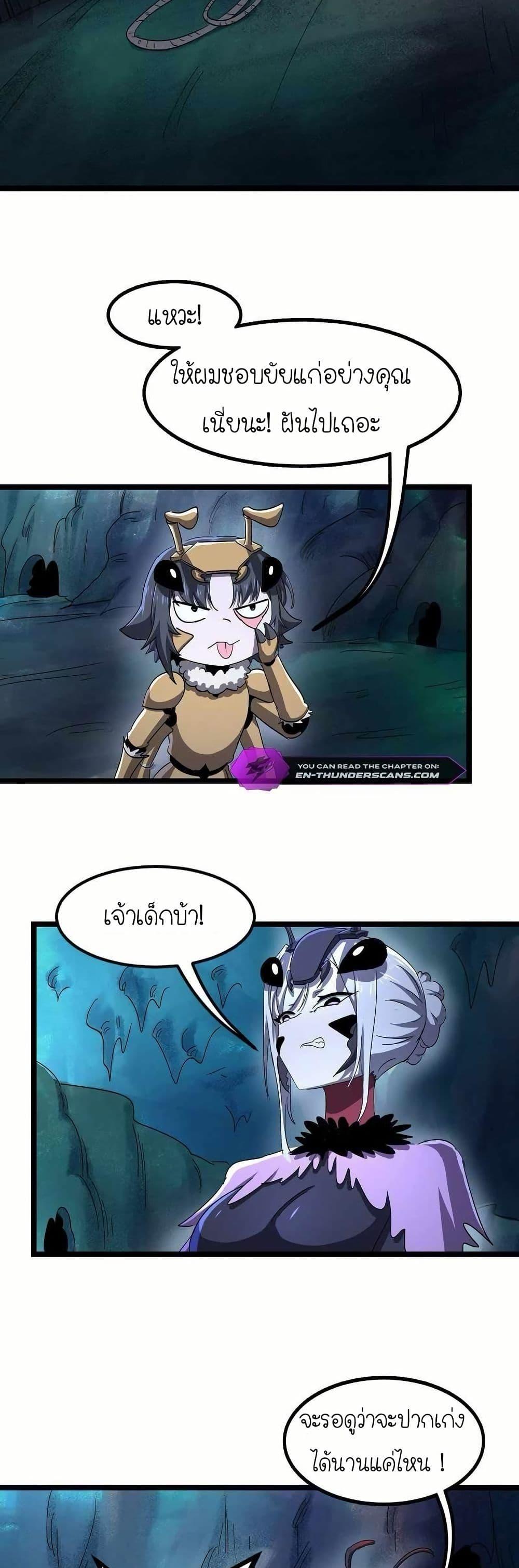 Manga-lc-com อ่านมังงะ อ่านการ์ตูน ออนไลน์ ฟรี My Clone is the Space Bug King ตอนที่ 1 2 3 4 5 6 7 8 9 10 11 12 13 14 ฟรี ไม่มีโฆษณา Manga-lc - อ่าน มังงะ อ่าน การ์ตูน ออนไลน์ อ่านมังงะ ฟรี