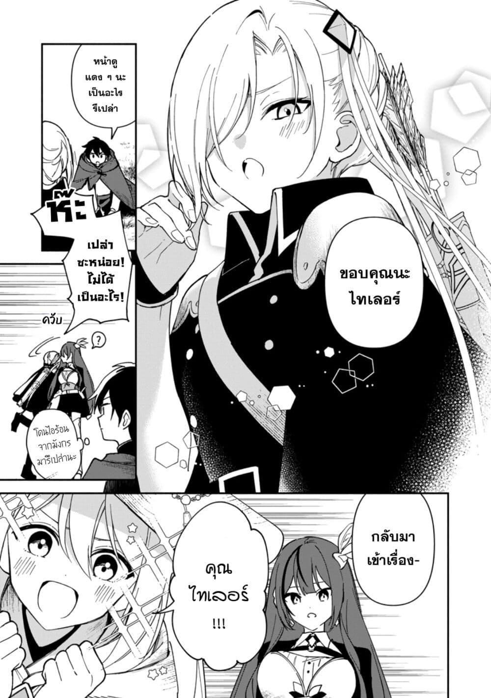 Manga-lc-com อ่านมังงะ อ่านการ์ตูน ออนไลน์ ฟรี Around Thirty Majutsushi no Yurui Harem Life Isekai to Gendai wo Ikikishite Nonbiri Kurashimasu ตอนที่ 1 2 3 4 5 6 7 8 9 10 11 12 13 14 ฟรี ไม่มีโฆษณา Manga-lc - อ่าน มังงะ อ่าน การ์ตูน ออนไลน์ อ่านมังงะ ฟรี