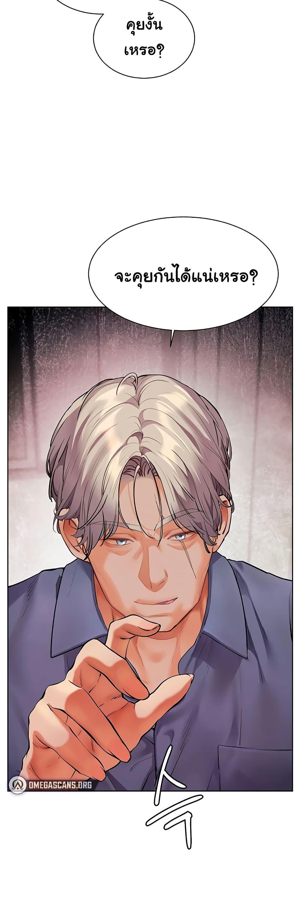 Doujin-Lc- อ่าน โดจิน มังฮวา เกาหลี ญี่ปุ่น จีน แปลไทย Teacher’s Efforts ตอนที่ 1 2 3 4 5 6 7 8 9 10 11 12 13 14 ฟรี ไม่มีโฆษณา อ่าน โดจิน Manhwa เกาหลี ญี่ปุ่น จีน เรามีครบ คัดมาให้เน้นๆ โดจิน 18+ รับประกันความฟินโดย  Doujin Lc