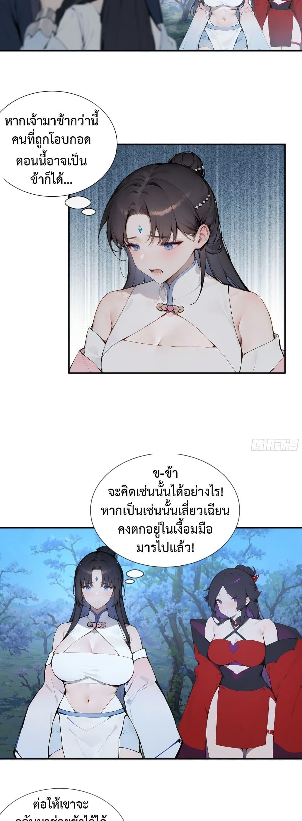 Manga-lc-com อ่านมังงะ อ่านการ์ตูน ออนไลน์ ฟรี Hundred Wives Book The saints all call me husband ตอนที่ 1 2 3 4 5 6 7 8 9 10 11 12 13 14 ฟรี ไม่มีโฆษณา Manga-lc - อ่าน มังงะ อ่าน การ์ตูน ออนไลน์ อ่านมังงะ ฟรี