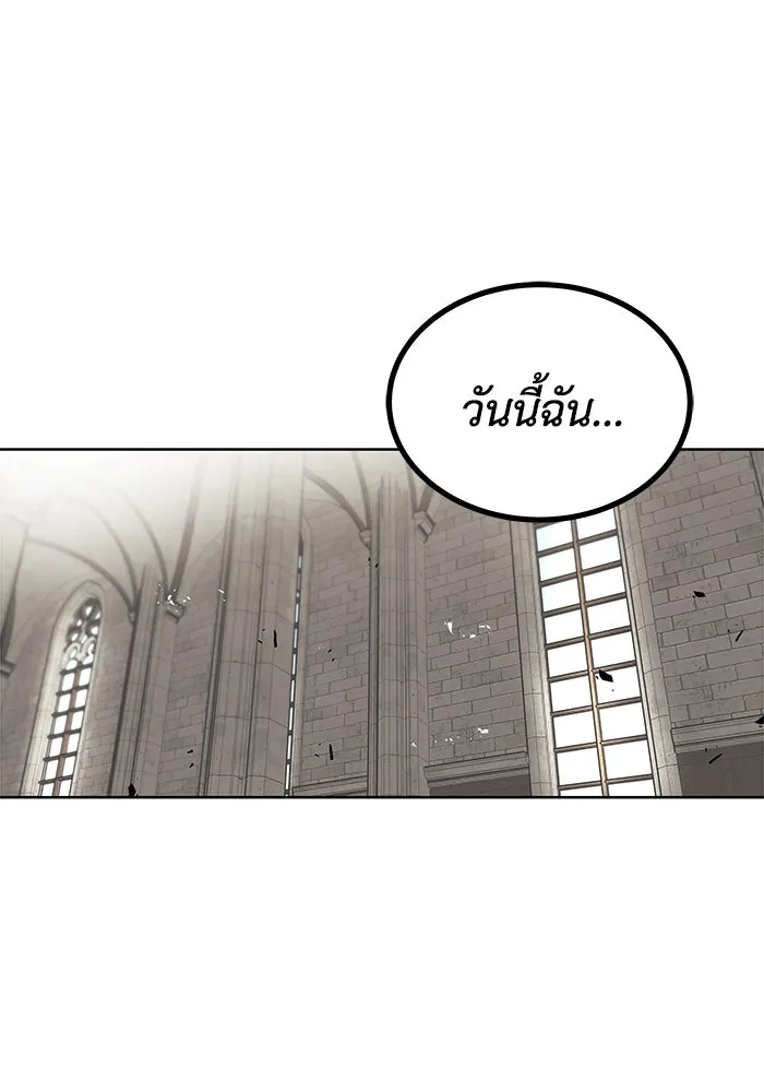 ชีวิตพลิกผันของลอร์ดผู้เกียจคร้าน ตอนที่ 15 การประเมินปลายภาค รูปที่ 28