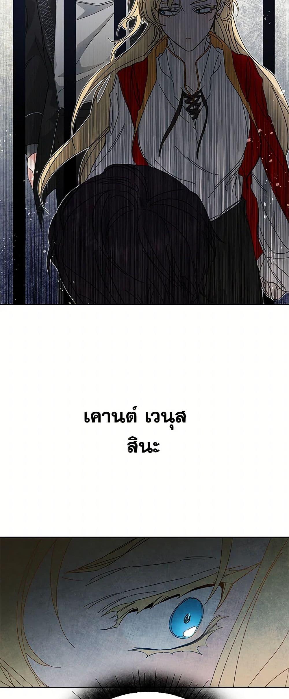 Manga-lc-com อ่านมังงะ อ่านการ์ตูน ออนไลน์ ฟรี I’ve Become the Villainous Empress of a Novel ตอนที่ 1 2 3 4 5 6 7 8 9 10 11 12 13 14 ฟรี ไม่มีโฆษณา Manga-lc - อ่าน มังงะ อ่าน การ์ตูน ออนไลน์ อ่านมังงะ ฟรี