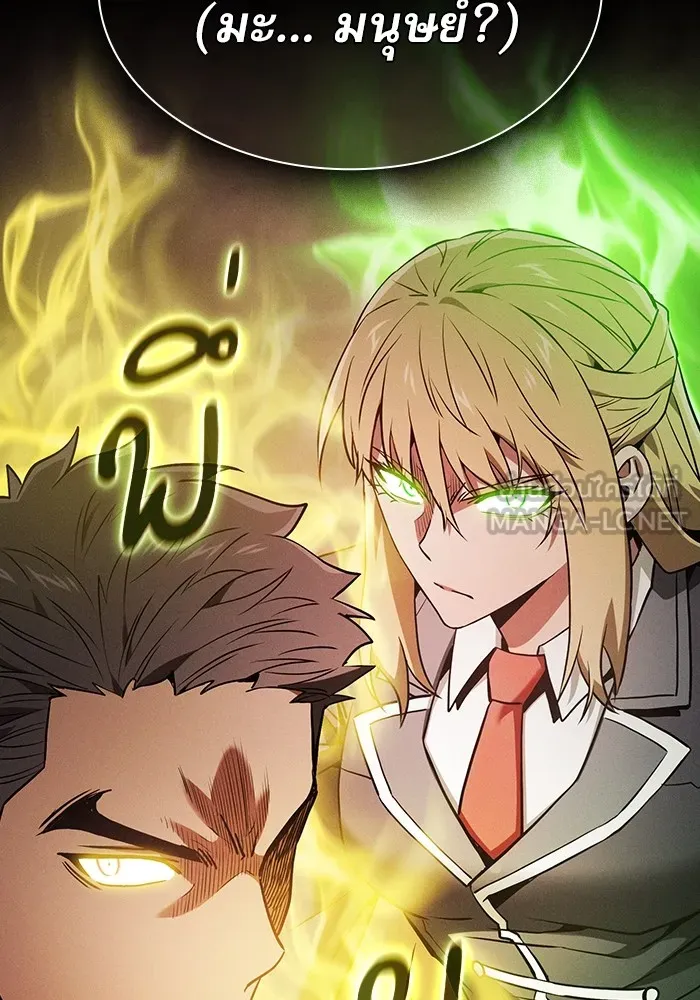 นักดาบอัจฉริยะจากอะคาเดมี ตอนที่ 42 รูปที่ 21