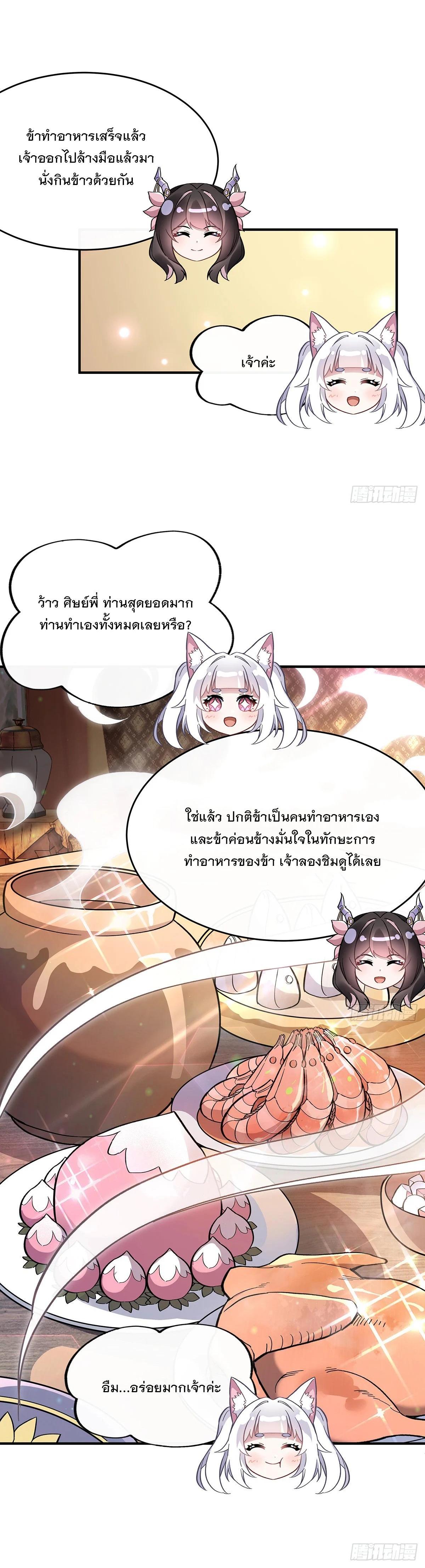 Manga-lc-com อ่านมังงะ อ่านการ์ตูน ออนไลน์ ฟรี My Female Disciples are all Future Masters of the Heavens ตอนที่ 1 2 3 4 5 6 7 8 9 10 11 12 13 14 ฟรี ไม่มีโฆษณา Manga-lc - อ่าน มังงะ อ่าน การ์ตูน ออนไลน์ อ่านมังงะ ฟรี