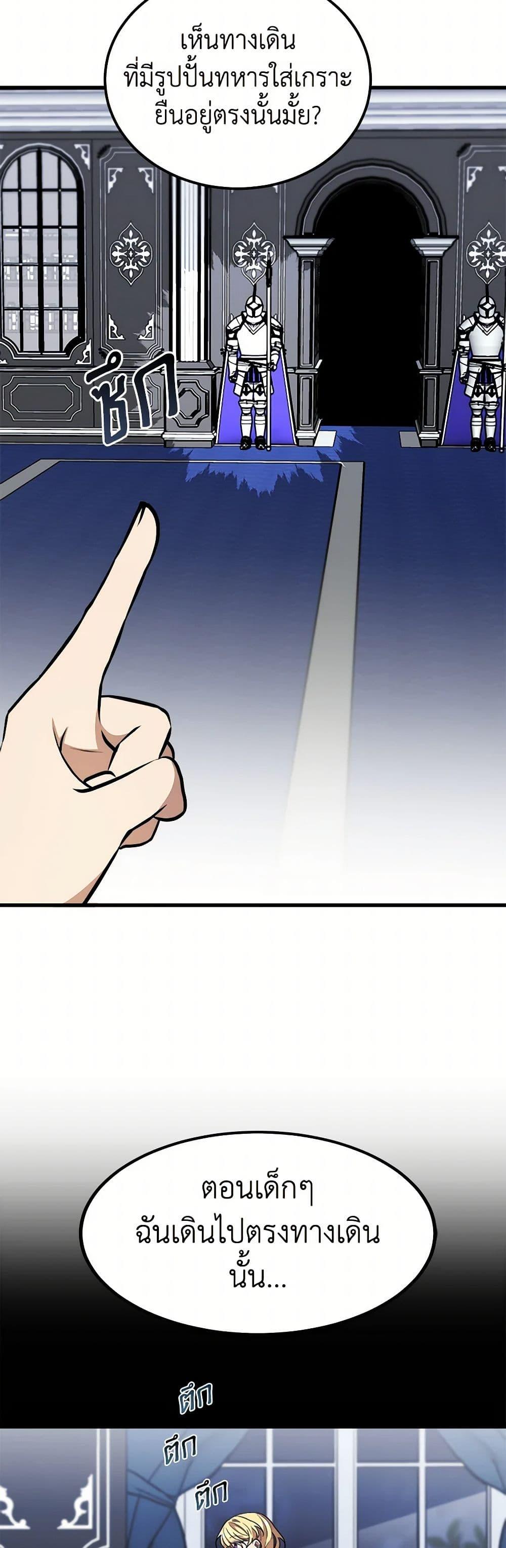 Manga-lc-com อ่านมังงะ อ่านการ์ตูน ออนไลน์ ฟรี Four Dangerous Brothers to My Rescue ตอนที่ 1 2 3 4 5 6 7 8 9 10 11 12 13 14 ฟรี ไม่มีโฆษณา Manga-lc - อ่าน มังงะ อ่าน การ์ตูน ออนไลน์ อ่านมังงะ ฟรี