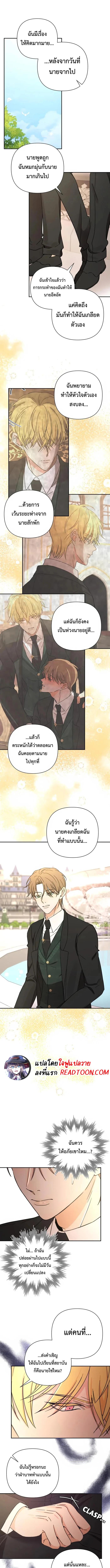 Manga-lc-com อ่านมังงะ อ่านการ์ตูน ออนไลน์ ฟรี Stuck in My Sister’s Dating Sim ตอนที่ 1 2 3 4 5 6 7 8 9 10 11 12 13 14 ฟรี ไม่มีโฆษณา Manga-lc - อ่าน มังงะ อ่าน การ์ตูน ออนไลน์ อ่านมังงะ ฟรี