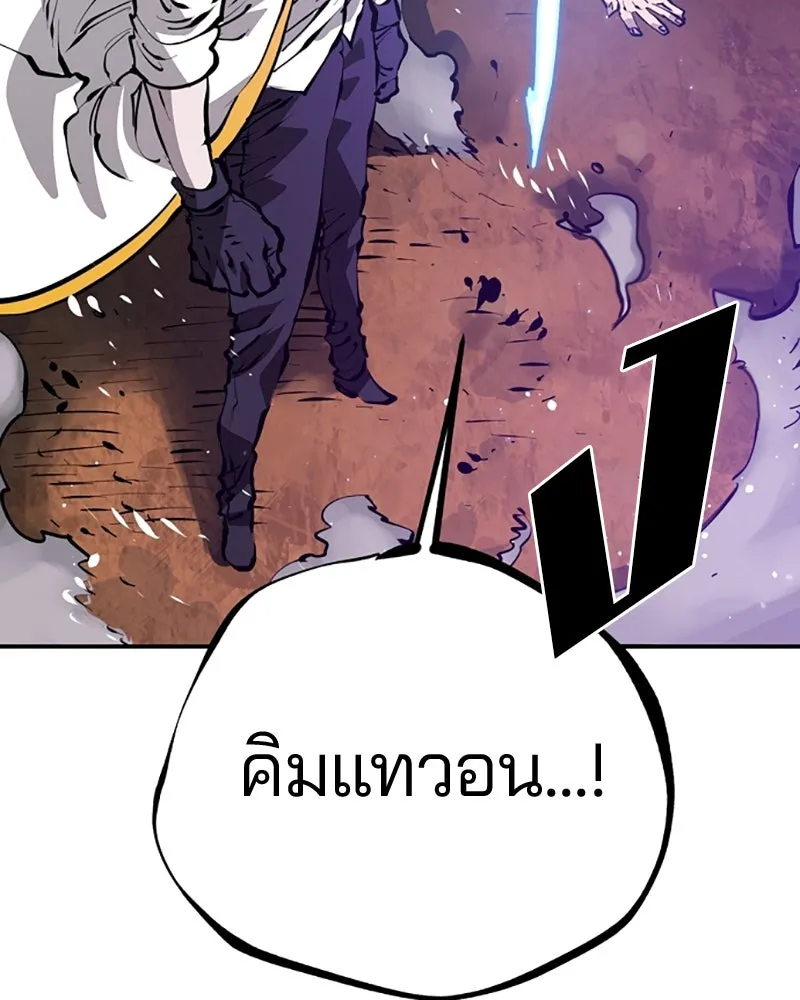 Player ตอนที่ 65 รูปที่ 8