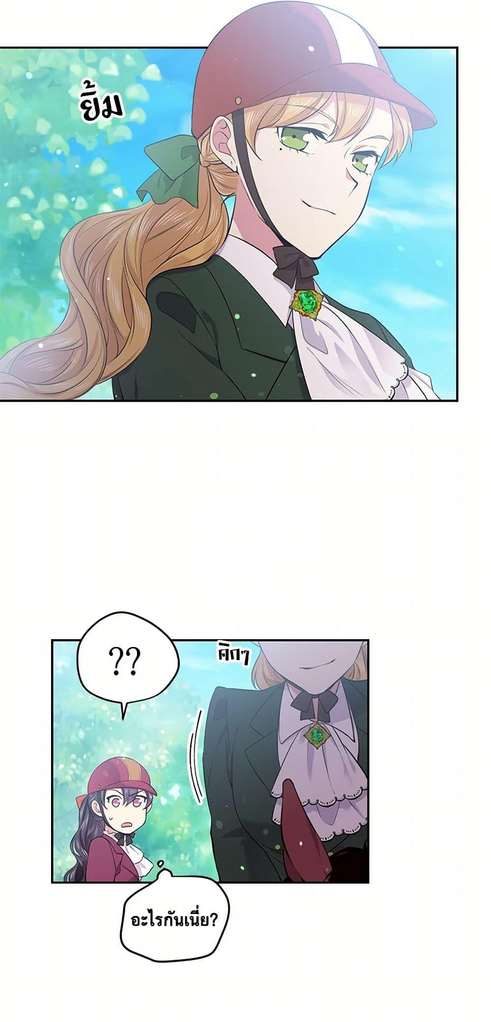 Manga-lc-com อ่านมังงะ อ่านการ์ตูน ออนไลน์ ฟรี My Goal is to Live a Long ตอนที่ 1 2 3 4 5 6 7 8 9 10 11 12 13 14 ฟรี ไม่มีโฆษณา Manga-lc - อ่าน มังงะ อ่าน การ์ตูน ออนไลน์ อ่านมังงะ ฟรี