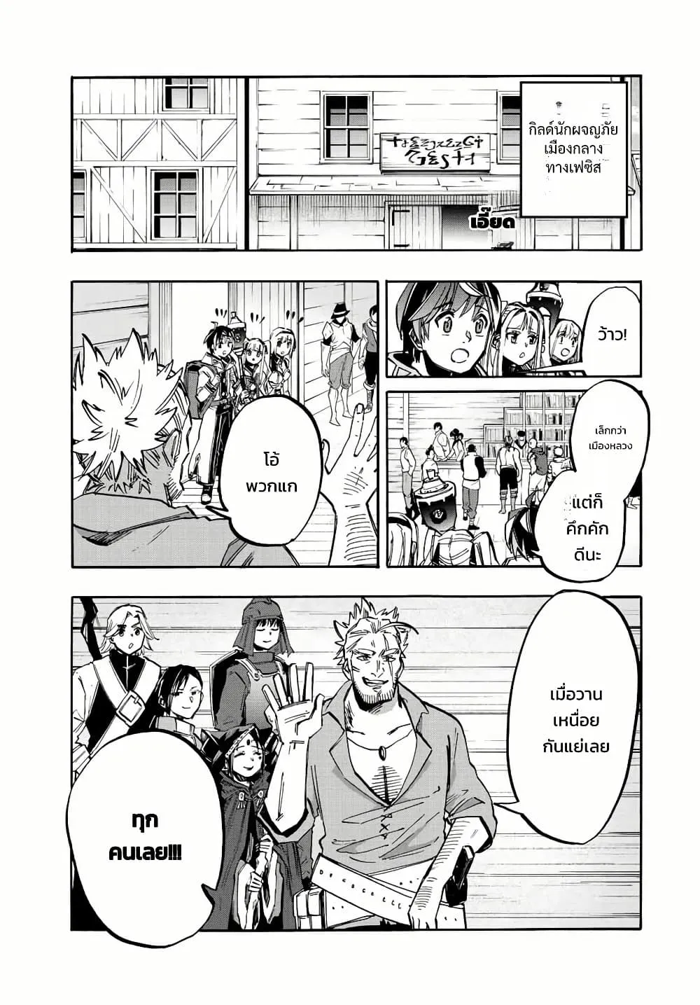 Manga-lc-com อ่านมังงะ อ่านการ์ตูน ออนไลน์ ฟรี Walking in Another World ตอนที่ 1 2 3 4 5 6 7 8 9 10 11 12 13 14 ฟรี ไม่มีโฆษณา Manga-lc - อ่าน มังงะ อ่าน การ์ตูน ออนไลน์ อ่านมังงะ ฟรี