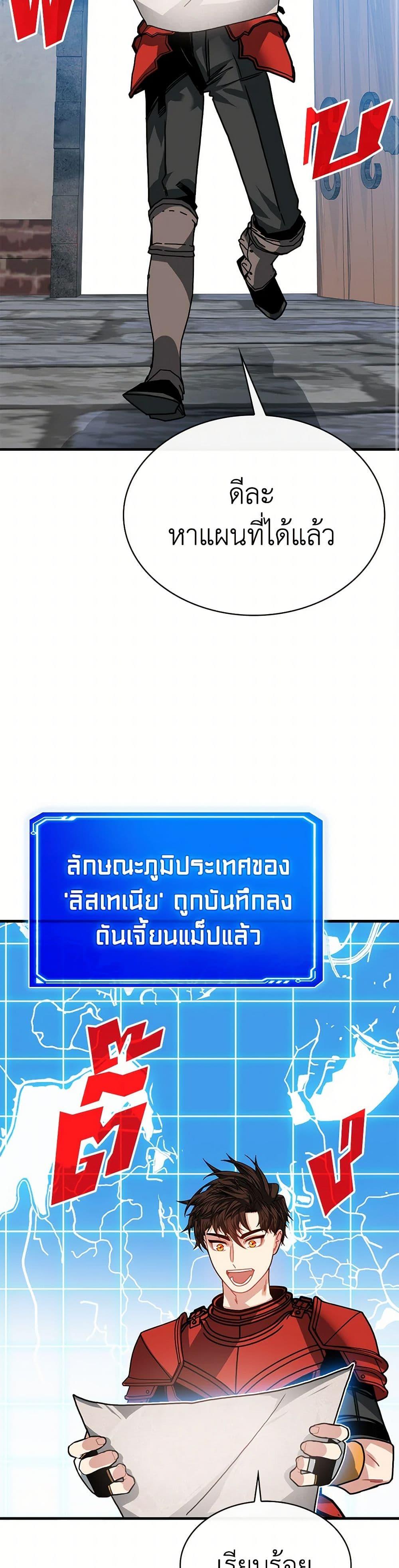 Manga-lc-com อ่านมังงะ อ่านการ์ตูน ออนไลน์ ฟรี SSS-Class Gacha Hunter ตอนที่ 1 2 3 4 5 6 7 8 9 10 11 12 13 14 ฟรี ไม่มีโฆษณา Manga-lc - อ่าน มังงะ อ่าน การ์ตูน ออนไลน์ อ่านมังงะ ฟรี