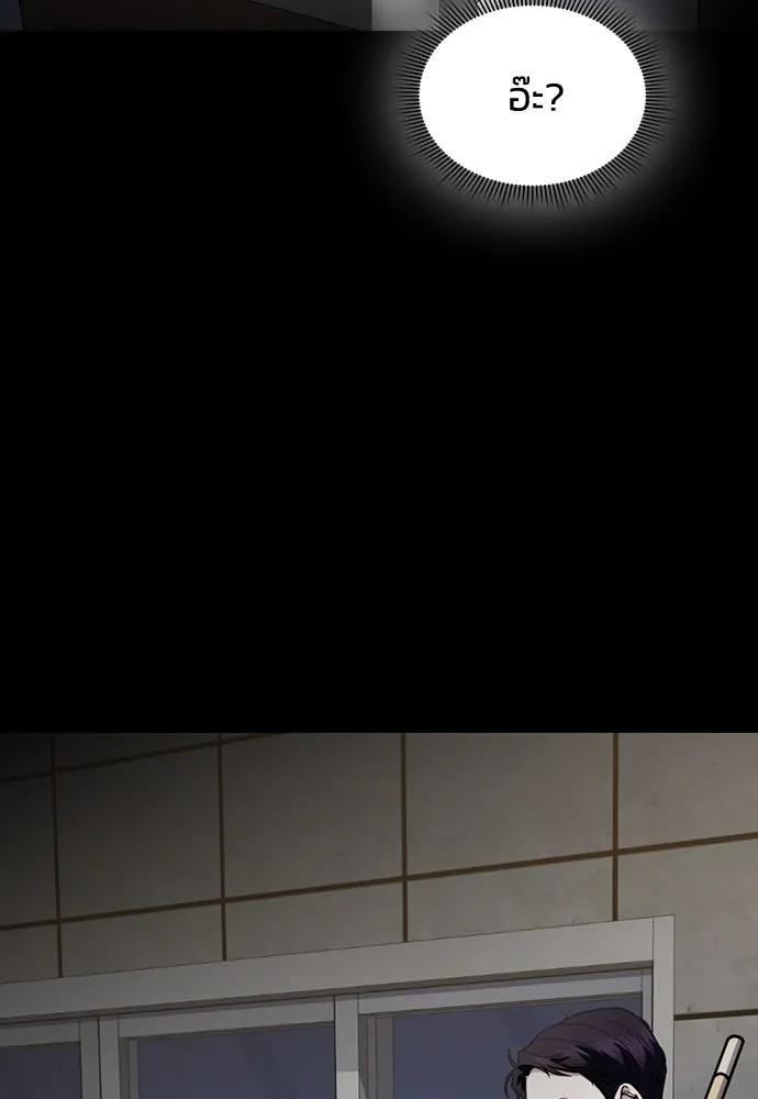 รักแล้วห้ามเลิก ตอนที่ 46 รูปที่ 31