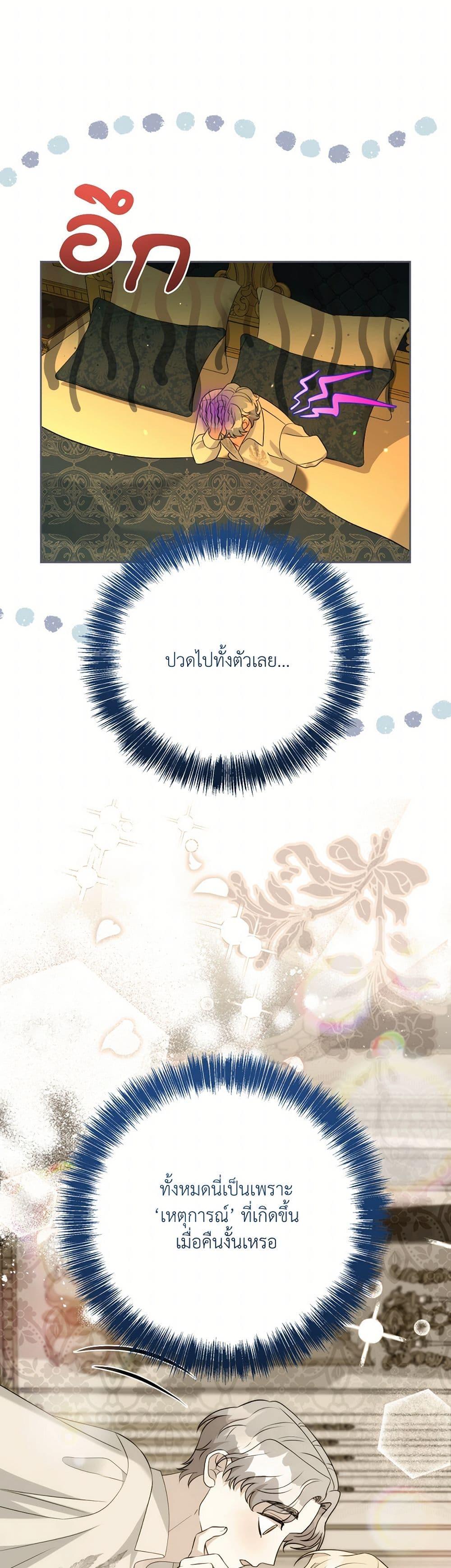 Manga-lc-com อ่านมังงะ อ่านการ์ตูน ออนไลน์ ฟรี I Can’t Keep Up With My Stallion Duke ตอนที่ 1 2 3 4 5 6 7 8 9 10 11 12 13 14 ฟรี ไม่มีโฆษณา Manga-lc - อ่าน มังงะ อ่าน การ์ตูน ออนไลน์ อ่านมังงะ ฟรี