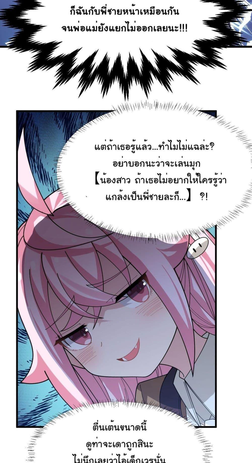 Manga-lc-com อ่านมังงะ อ่านการ์ตูน ออนไลน์ ฟรี The Best Project is to Make Butter ตอนที่ 1 2 3 4 5 6 7 8 9 10 11 12 13 14 ฟรี ไม่มีโฆษณา Manga-lc - อ่าน มังงะ อ่าน การ์ตูน ออนไลน์ อ่านมังงะ ฟรี