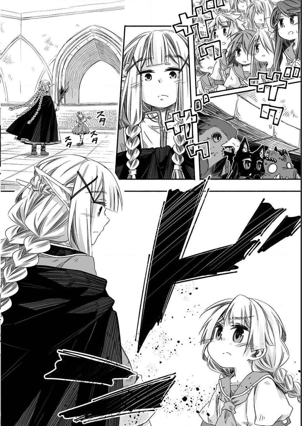 Manga-lc-com อ่านมังงะ อ่านการ์ตูน ออนไลน์ ฟรี Totsuzen Papa Ni Natta Saikyou Dragon No Kosodate Nikki ตอนที่ 1 2 3 4 5 6 7 8 9 10 11 12 13 14 ฟรี ไม่มีโฆษณา Manga-lc - อ่าน มังงะ อ่าน การ์ตูน ออนไลน์ อ่านมังงะ ฟรี