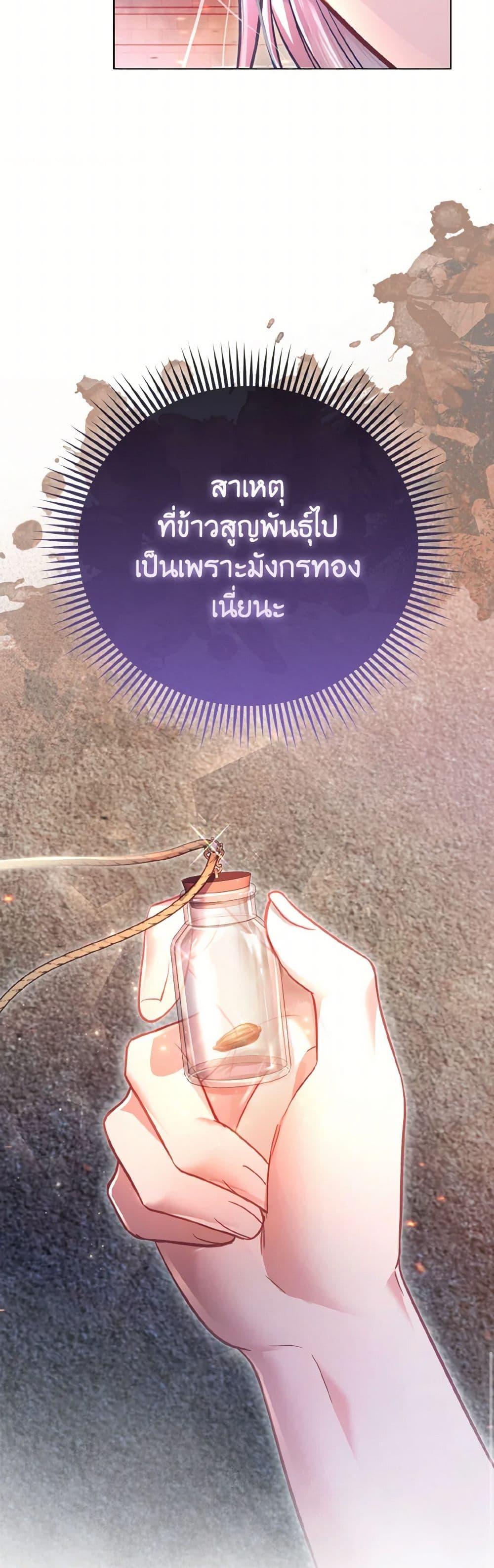 Manga-lc-com อ่านมังงะ อ่านการ์ตูน ออนไลน์ ฟรี The Villainous Duke’s Special Rice Cultivation Method ตอนที่ 1 2 3 4 5 6 7 8 9 10 11 12 13 14 ฟรี ไม่มีโฆษณา Manga-lc - อ่าน มังงะ อ่าน การ์ตูน ออนไลน์ อ่านมังงะ ฟรี