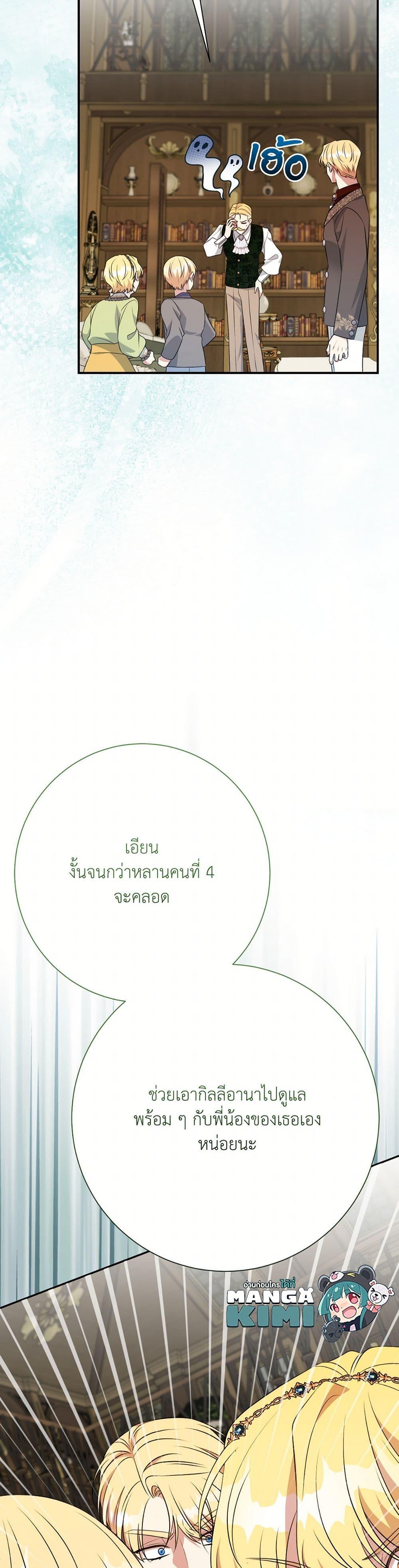 Manga-lc-com อ่านมังงะ อ่านการ์ตูน ออนไลน์ ฟรี I Can’t Keep Up With My Stallion Duke ตอนที่ 1 2 3 4 5 6 7 8 9 10 11 12 13 14 ฟรี ไม่มีโฆษณา Manga-lc - อ่าน มังงะ อ่าน การ์ตูน ออนไลน์ อ่านมังงะ ฟรี