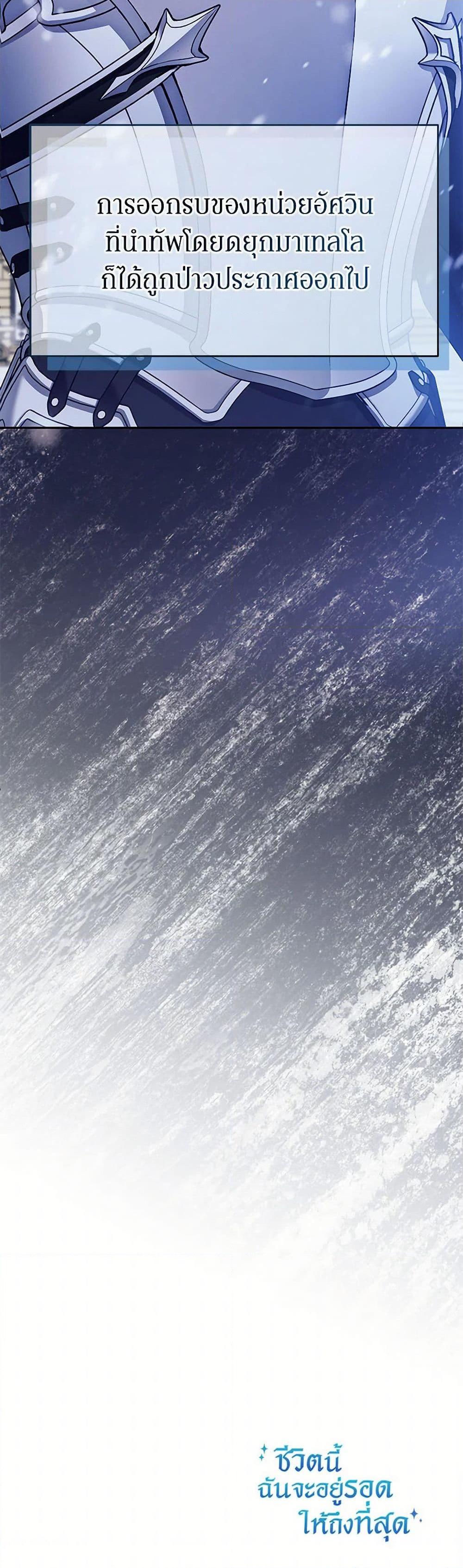 Manga-lc-com อ่านมังงะ อ่านการ์ตูน ออนไลน์ ฟรี In This Life, I Will Survive Until the End ตอนที่ 1 2 3 4 5 6 7 8 9 10 11 12 13 14 ฟรี ไม่มีโฆษณา Manga-lc - อ่าน มังงะ อ่าน การ์ตูน ออนไลน์ อ่านมังงะ ฟรี