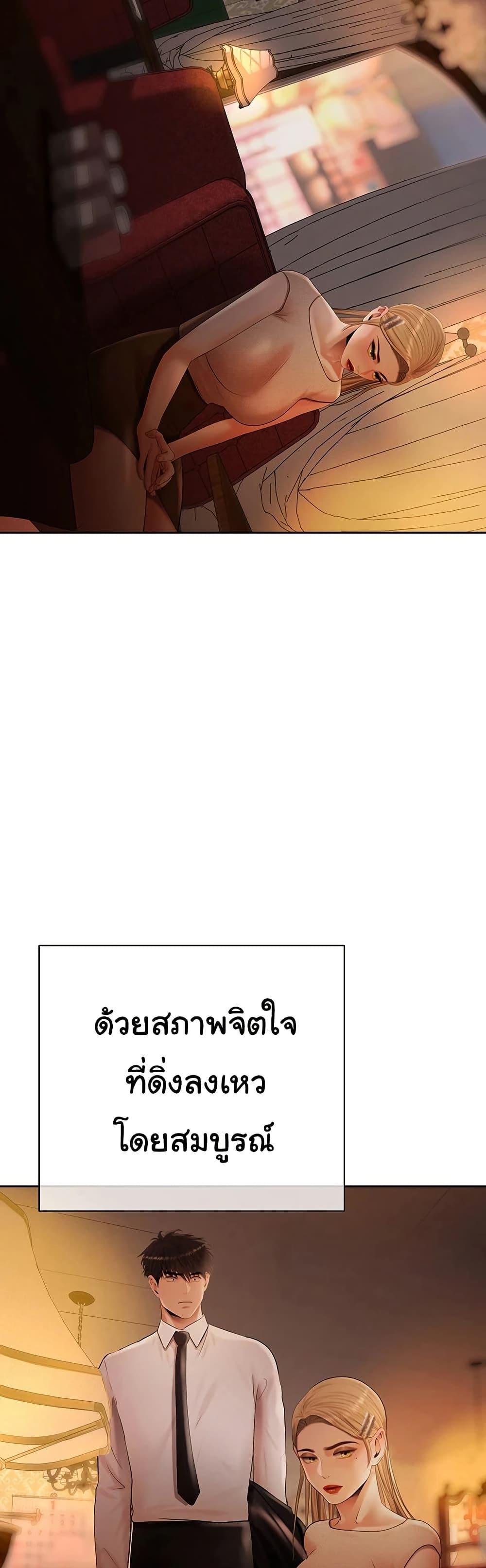 Doujin-Lc- อ่าน โดจิน มังฮวา เกาหลี ญี่ปุ่น จีน แปลไทย Money Games ตอนที่ 1 2 3 4 5 6 7 8 9 10 11 12 13 14 ฟรี ไม่มีโฆษณา อ่าน โดจิน Manhwa เกาหลี ญี่ปุ่น จีน เรามีครบ คัดมาให้เน้นๆ โดจิน 18+ รับประกันความฟินโดย  Doujin Lc