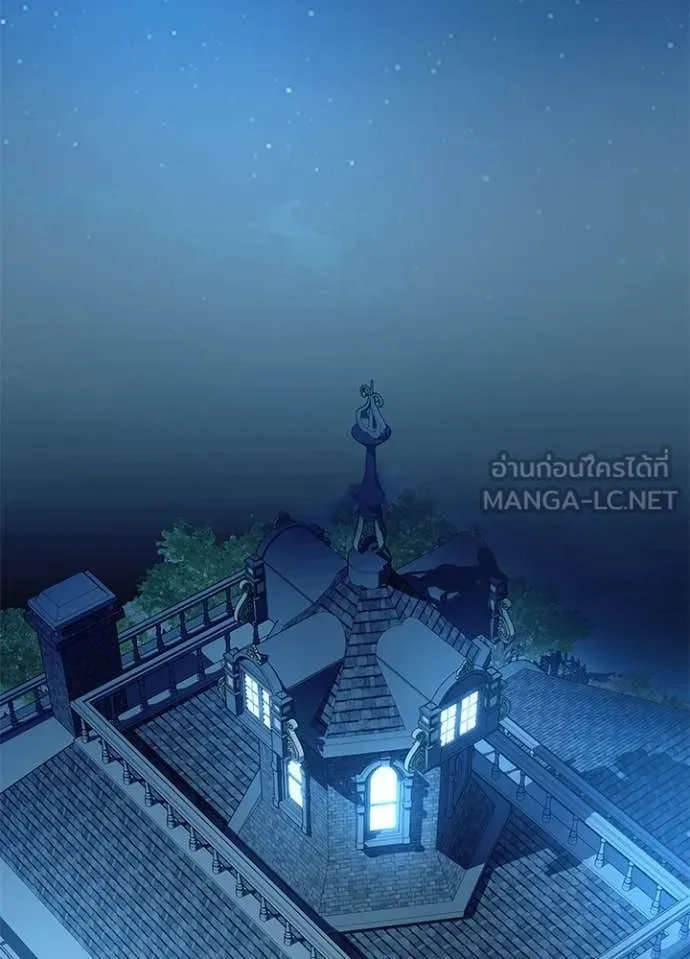 Villain to kill ตอนที่ 194 รูปที่ 143