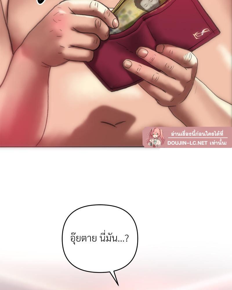 Doujin-Lc- อ่าน โดจิน มังฮวา เกาหลี ญี่ปุ่น จีน แปลไทย เมืองกระหายรัก ตอนที่ 1 2 3 4 5 6 7 8 9 10 11 12 13 14 ฟรี ไม่มีโฆษณา อ่าน โดจิน Manhwa เกาหลี ญี่ปุ่น จีน เรามีครบ คัดมาให้เน้นๆ โดจิน 18+ รับประกันความฟินโดย  Doujin Lc