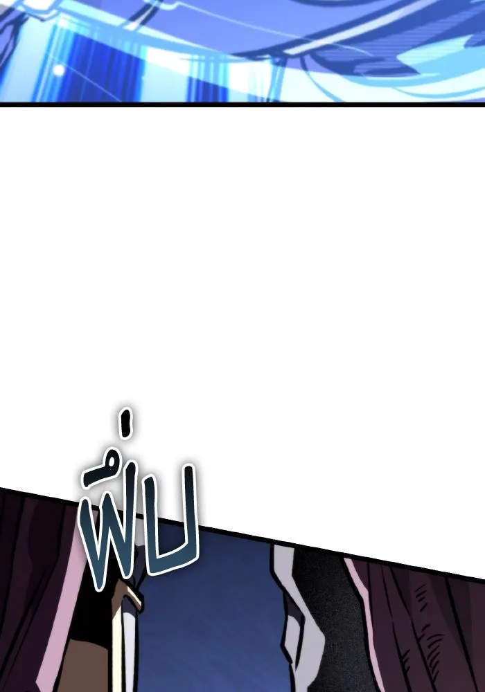 การแข่งขันของผู้เกิดใหม่ ตอนที่ 57 รูปที่ 139