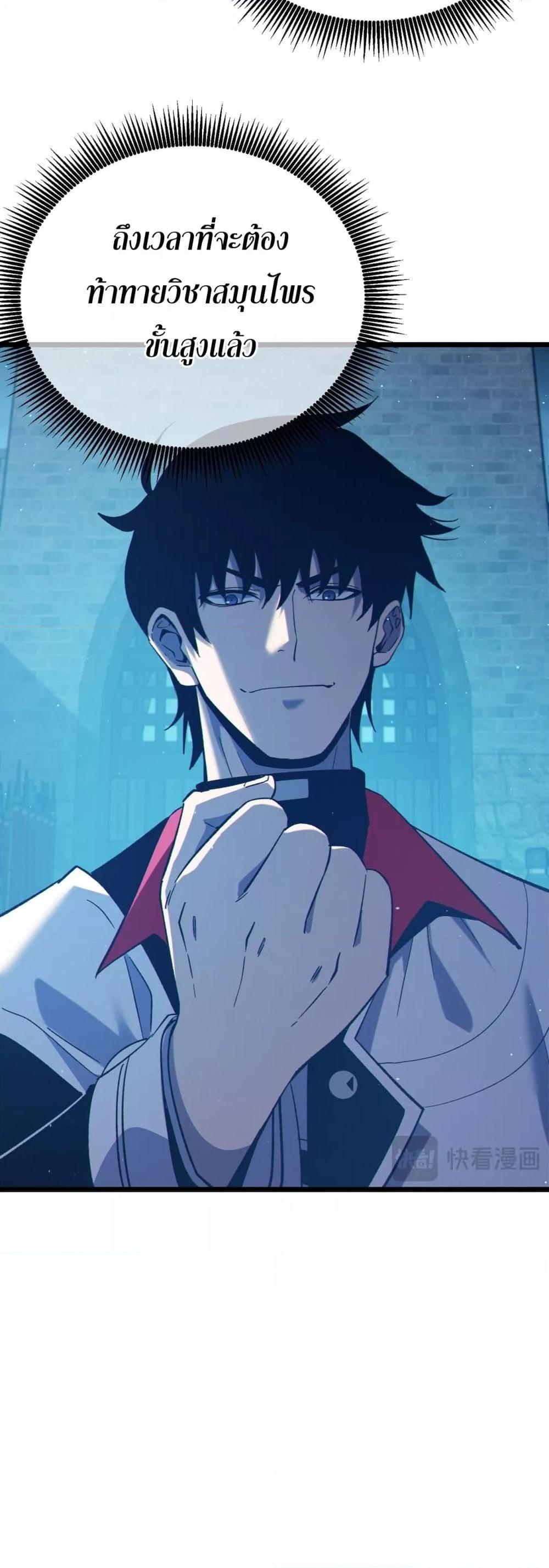 Manga-lc-com อ่านมังงะ อ่านการ์ตูน ออนไลน์ ฟรี MyPassiveSkil ตอนที่ 1 2 3 4 5 6 7 8 9 10 11 12 13 14 ฟรี ไม่มีโฆษณา Manga-lc - อ่าน มังงะ อ่าน การ์ตูน ออนไลน์ อ่านมังงะ ฟรี