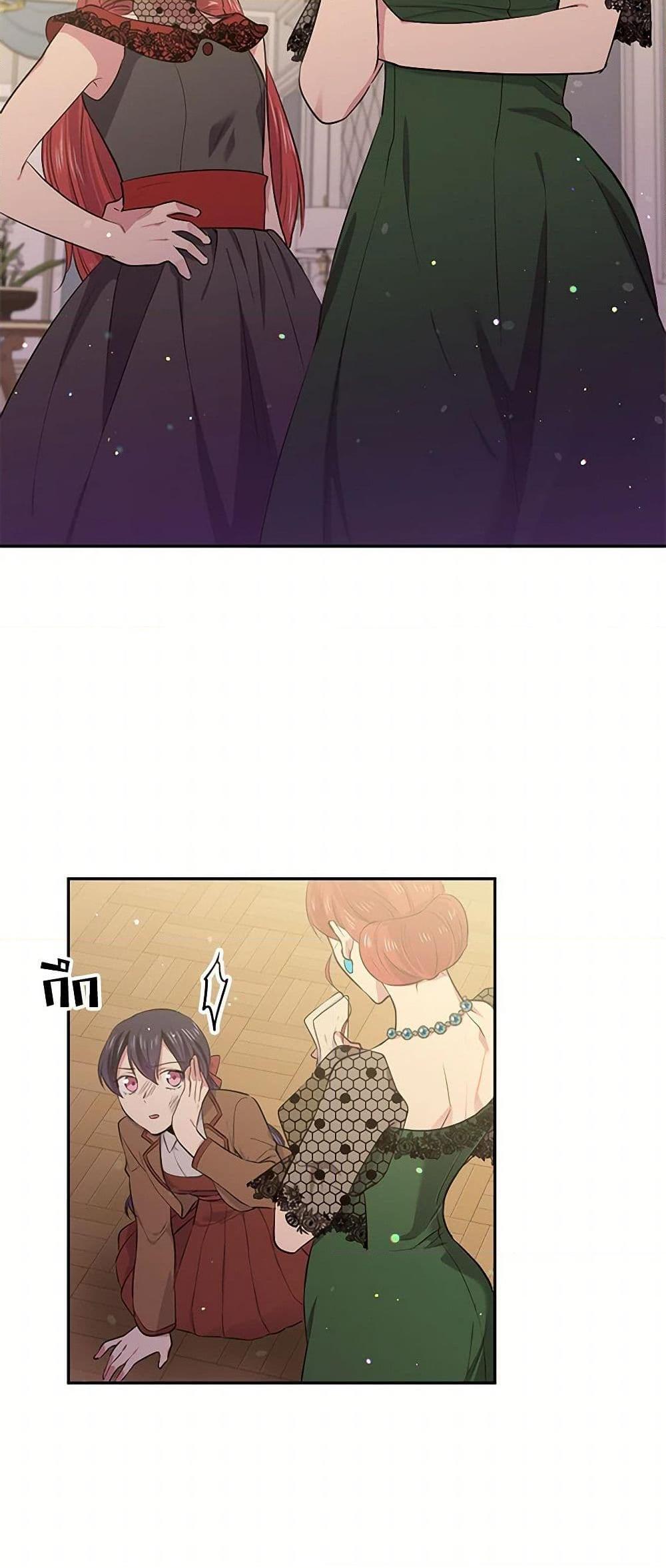 Manga-lc-com อ่านมังงะ อ่านการ์ตูน ออนไลน์ ฟรี My Goal is to Live a Long ตอนที่ 1 2 3 4 5 6 7 8 9 10 11 12 13 14 ฟรี ไม่มีโฆษณา Manga-lc - อ่าน มังงะ อ่าน การ์ตูน ออนไลน์ อ่านมังงะ ฟรี