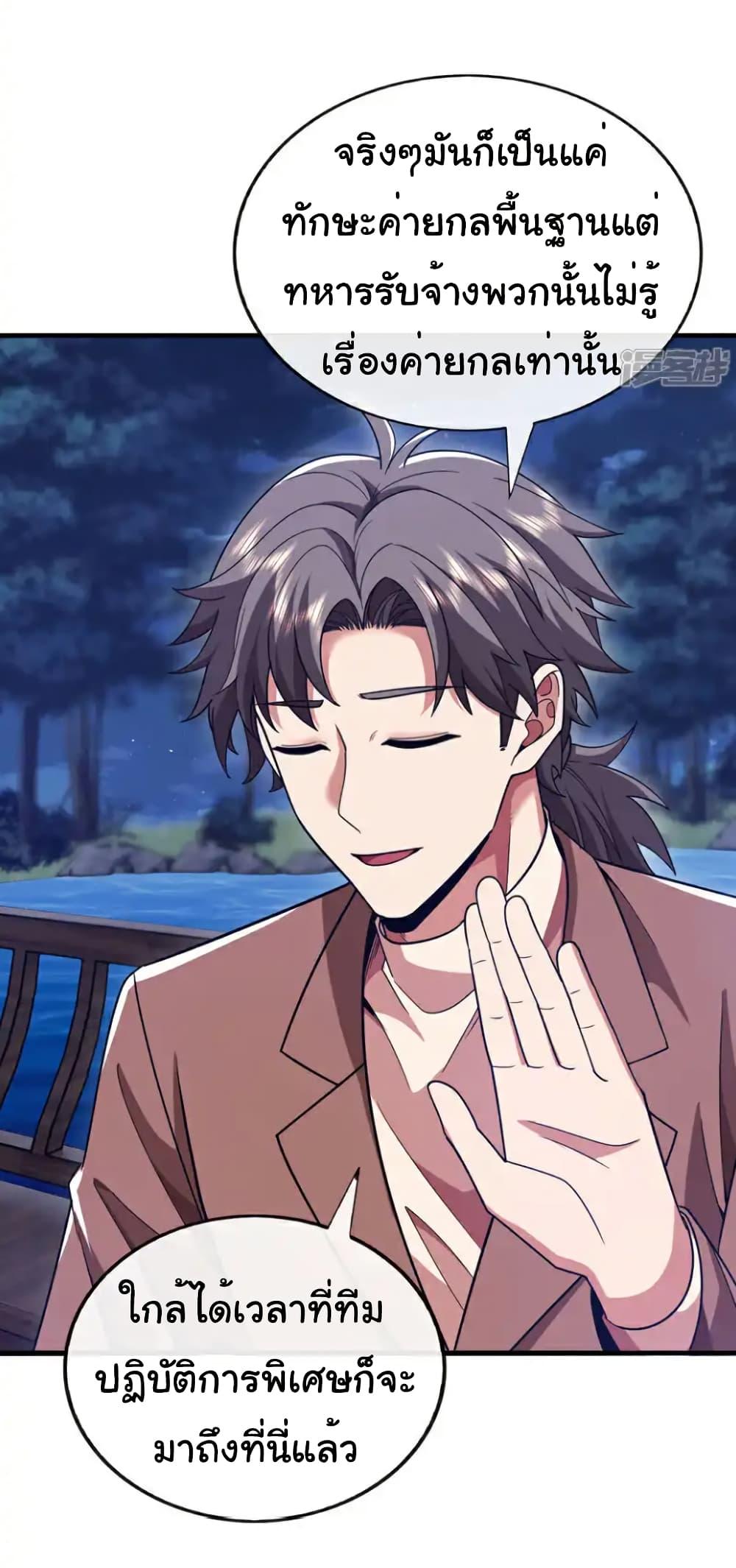 Manga-lc-com อ่านมังงะ อ่านการ์ตูน ออนไลน์ ฟรี Chu Chen, The Trash Son-in-Law ตอนที่ 1 2 3 4 5 6 7 8 9 10 11 12 13 14 ฟรี ไม่มีโฆษณา Manga-lc - อ่าน มังงะ อ่าน การ์ตูน ออนไลน์ อ่านมังงะ ฟรี