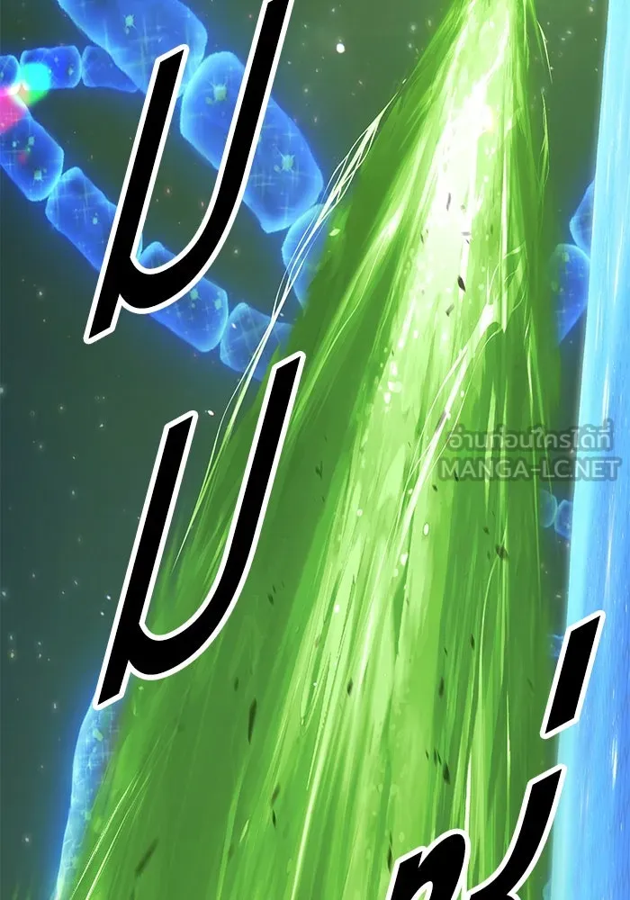 +99 ท่อนไม้พร้อมบวก ตอนที่ 66 รูปที่ 78