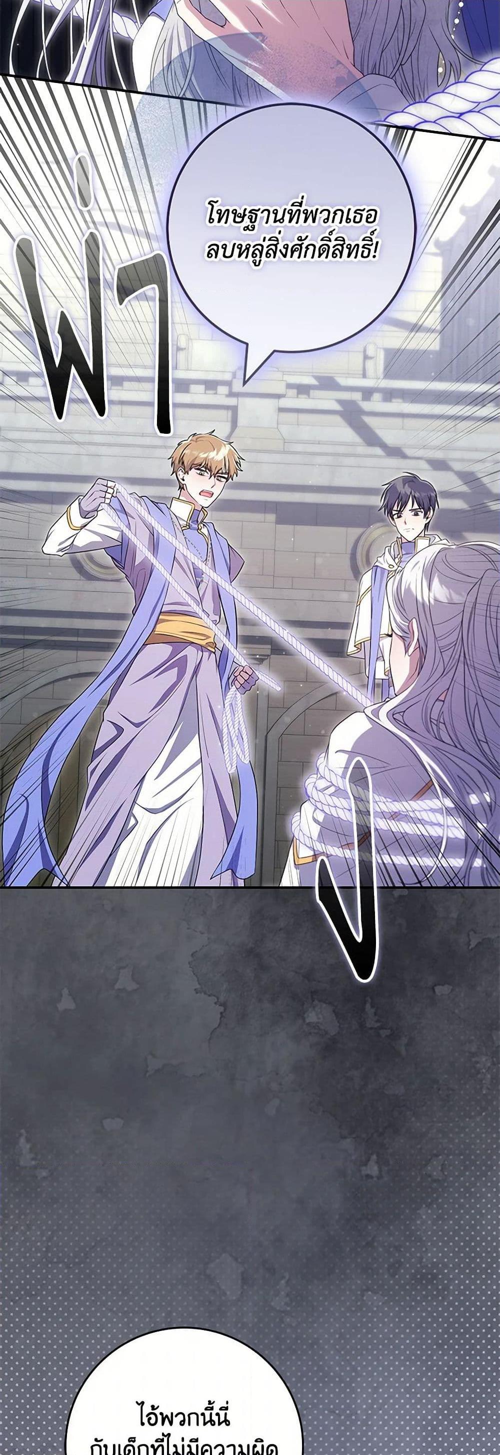 Manga-lc-com อ่านมังงะ อ่านการ์ตูน ออนไลน์ ฟรี Trapped in a Cursed Game, but now with NPCs ตอนที่ 1 2 3 4 5 6 7 8 9 10 11 12 13 14 ฟรี ไม่มีโฆษณา Manga-lc - อ่าน มังงะ อ่าน การ์ตูน ออนไลน์ อ่านมังงะ ฟรี