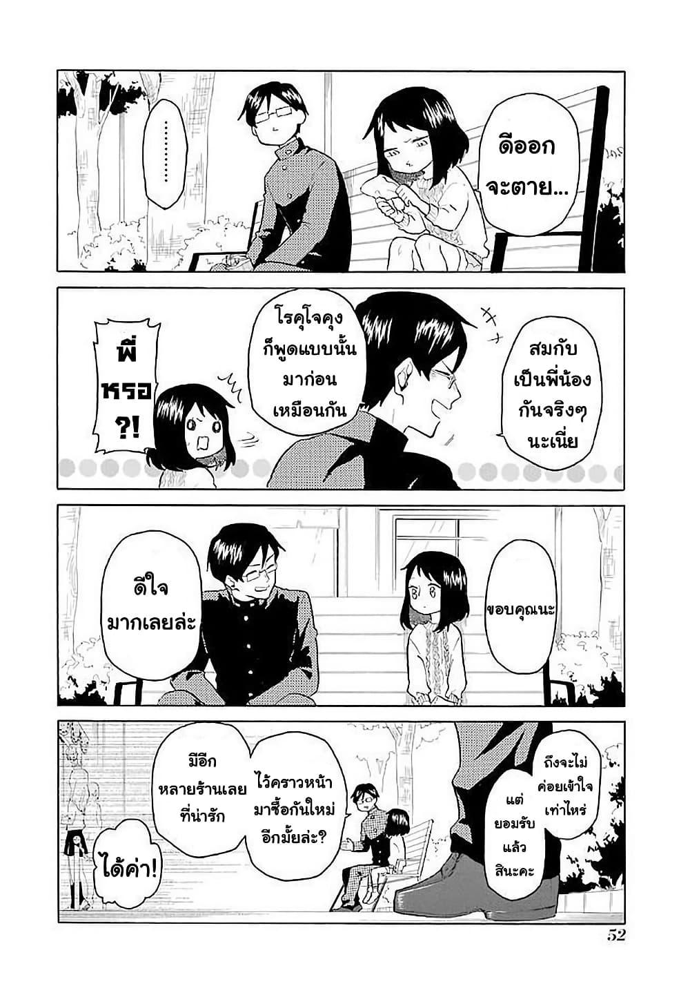 Manga-lc-com อ่านมังงะ อ่านการ์ตูน ออนไลน์ ฟรี Modokidomo ตอนที่ 1 2 3 4 5 6 7 8 9 10 11 12 13 14 ฟรี ไม่มีโฆษณา Manga-lc - อ่าน มังงะ อ่าน การ์ตูน ออนไลน์ อ่านมังงะ ฟรี