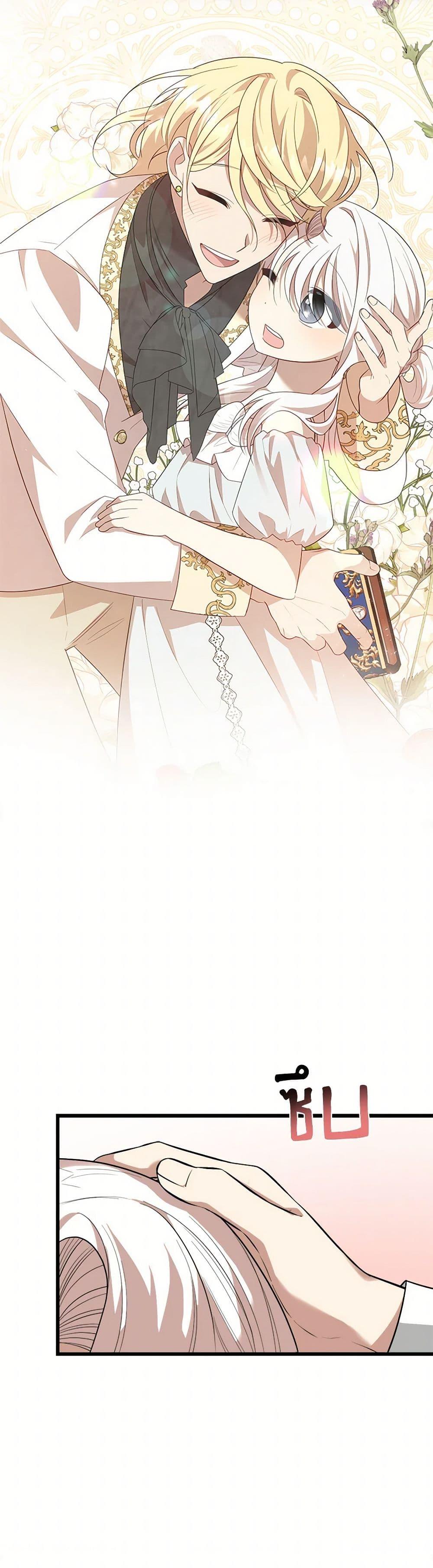 Manga-lc-com อ่านมังงะ อ่านการ์ตูน ออนไลน์ ฟรี Four Dangerous Brothers to My Rescue ตอนที่ 1 2 3 4 5 6 7 8 9 10 11 12 13 14 ฟรี ไม่มีโฆษณา Manga-lc - อ่าน มังงะ อ่าน การ์ตูน ออนไลน์ อ่านมังงะ ฟรี