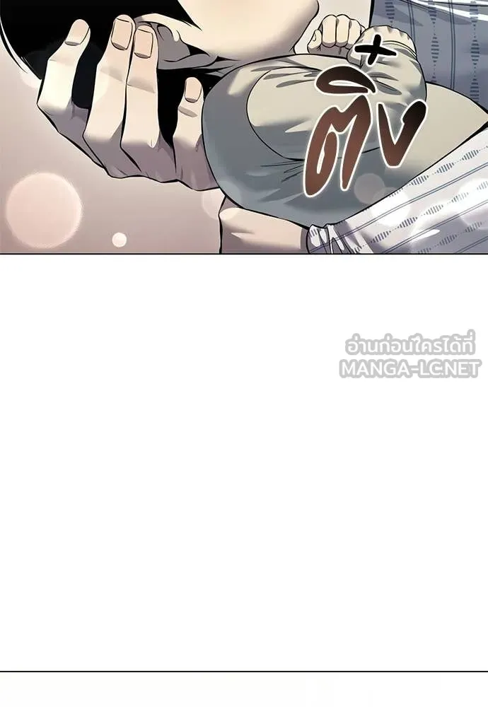 มัจจุราชชุดแดง ตอนที่ 49 รูปที่ 5