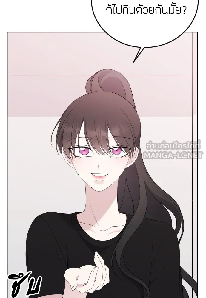 วิธีหนีตายจากนิยายโรคจิต ตอนที่ 9 รูปที่ 78