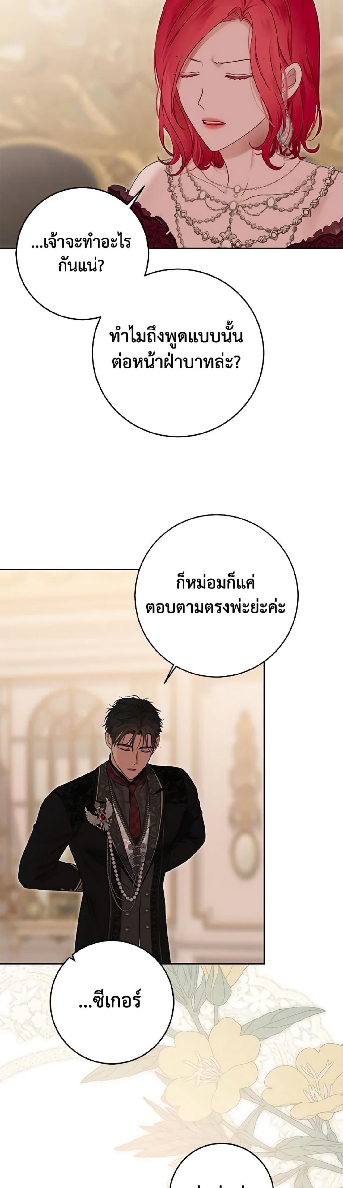 Manga-lc-com อ่านมังงะ อ่านการ์ตูน ออนไลน์ ฟรี I Fell into a Reverse Harem Game! ตอนที่ 1 2 3 4 5 6 7 8 9 10 11 12 13 14 ฟรี ไม่มีโฆษณา Manga-lc - อ่าน มังงะ อ่าน การ์ตูน ออนไลน์ อ่านมังงะ ฟรี