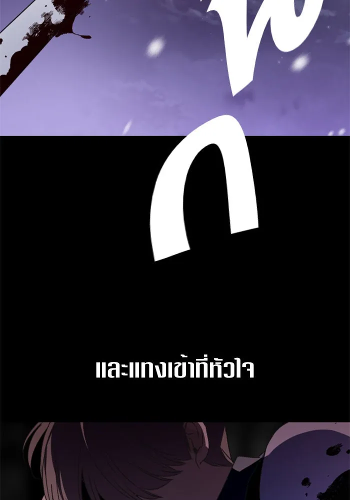 ชิงชีวิตพลิกลิขิตชะตา ตอนที่ 10 ทำไมข้าถึงได้เกลียดชังเจ้า รูปที่ 101