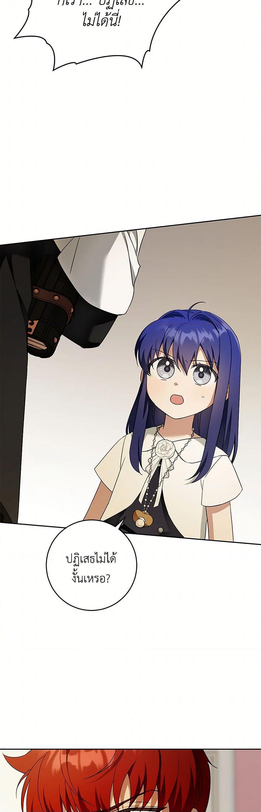 Manga-lc-com อ่านมังงะ อ่านการ์ตูน ออนไลน์ ฟรี Please Give Me the Pacifier ตอนที่ 1 2 3 4 5 6 7 8 9 10 11 12 13 14 ฟรี ไม่มีโฆษณา Manga-lc - อ่าน มังงะ อ่าน การ์ตูน ออนไลน์ อ่านมังงะ ฟรี