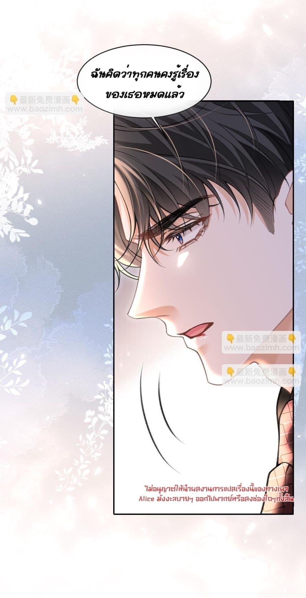 Manga-lc-com อ่านมังงะ อ่านการ์ตูน ออนไลน์ ฟรี OneNightStand ตอนที่ 1 2 3 4 5 6 7 8 9 10 11 12 13 14 ฟรี ไม่มีโฆษณา Manga-lc - อ่าน มังงะ อ่าน การ์ตูน ออนไลน์ อ่านมังงะ ฟรี