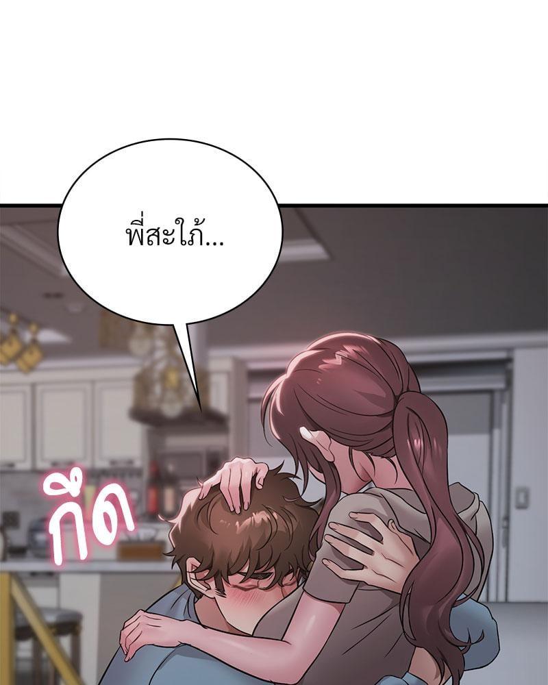 Doujin-Lc- อ่าน โดจิน มังฮวา เกาหลี ญี่ปุ่น จีน แปลไทย Drunk on You ตอนที่ 1 2 3 4 5 6 7 8 9 10 11 12 13 14 ฟรี ไม่มีโฆษณา อ่าน โดจิน Manhwa เกาหลี ญี่ปุ่น จีน เรามีครบ คัดมาให้เน้นๆ โดจิน 18+ รับประกันความฟินโดย  Doujin Lc