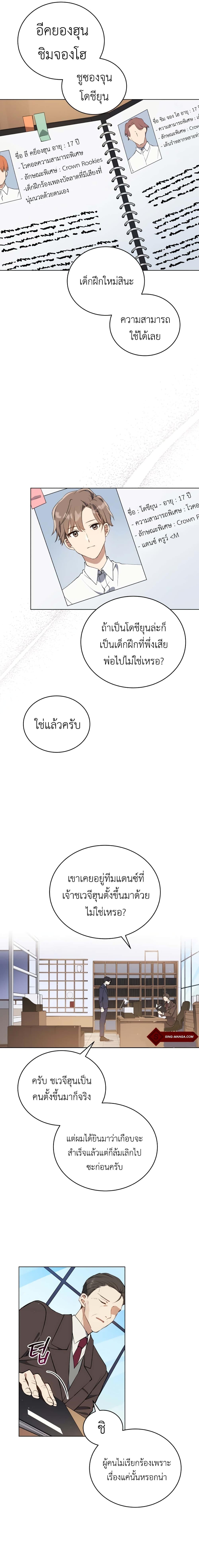 Manga-lc-com อ่านมังงะ อ่านการ์ตูน ออนไลน์ ฟรี The Second Life of an All-Rounder Idol ตอนที่ 1 2 3 4 5 6 7 8 9 10 11 12 13 14 ฟรี ไม่มีโฆษณา Manga-lc - อ่าน มังงะ อ่าน การ์ตูน ออนไลน์ อ่านมังงะ ฟรี