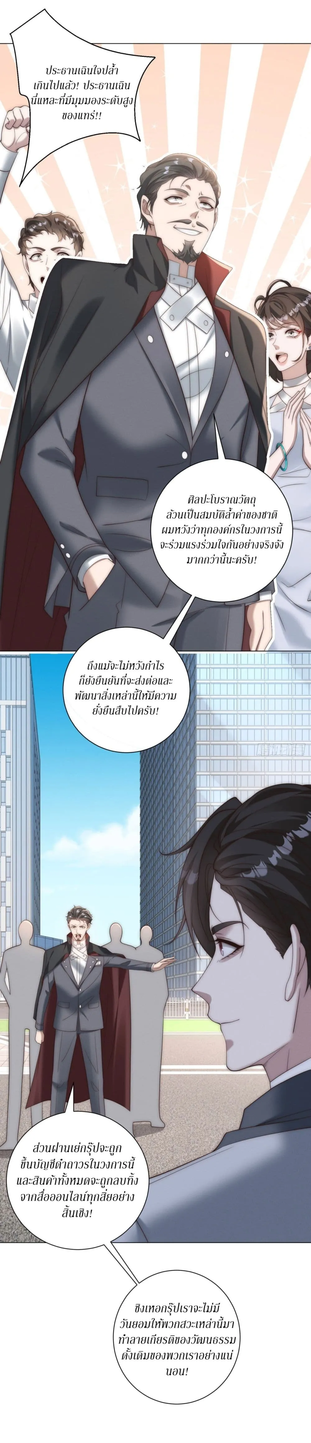 Manga-lc-com อ่านมังงะ อ่านการ์ตูน ออนไลน์ ฟรี Dominating With the Price Collapse System ตอนที่ 1 2 3 4 5 6 7 8 9 10 11 12 13 14 ฟรี ไม่มีโฆษณา Manga-lc - อ่าน มังงะ อ่าน การ์ตูน ออนไลน์ อ่านมังงะ ฟรี