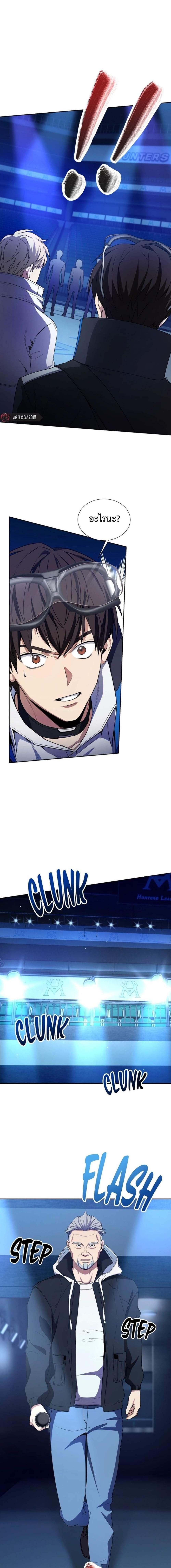 Manga-lc-com อ่านมังงะ อ่านการ์ตูน ออนไลน์ ฟรี Return of the Genius Player ตอนที่ 1 2 3 4 5 6 7 8 9 10 11 12 13 14 ฟรี ไม่มีโฆษณา Manga-lc - อ่าน มังงะ อ่าน การ์ตูน ออนไลน์ อ่านมังงะ ฟรี